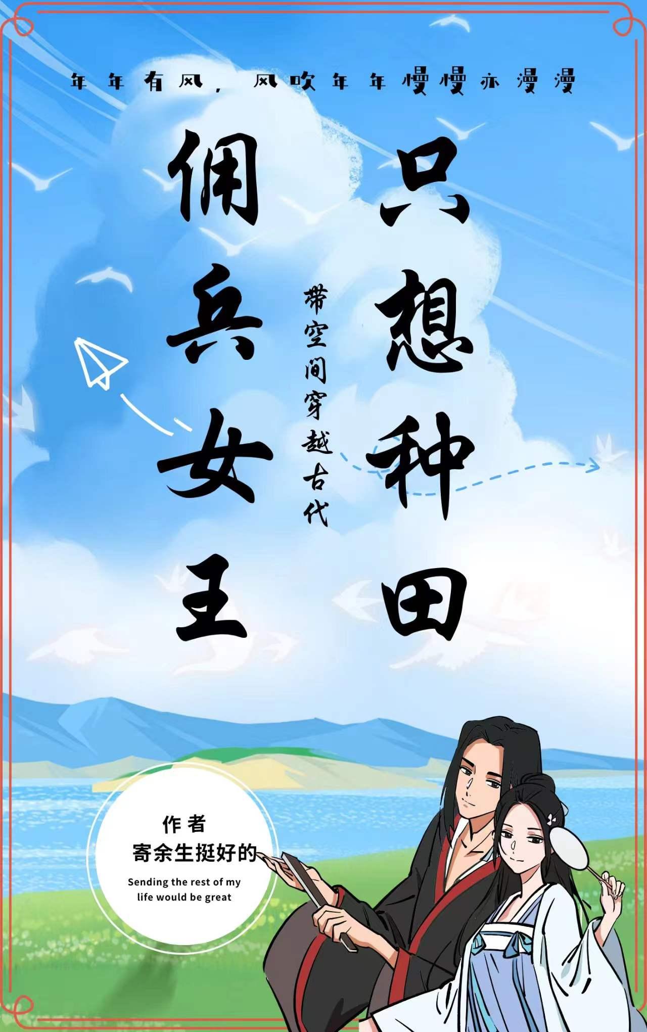 亮剑长津湖抗美援朝