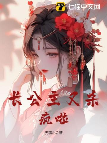 阴阳师在平安京当贵族TXT