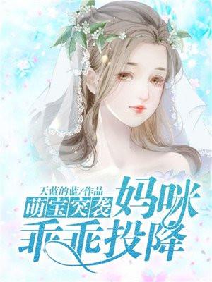 天羽神宗方辰林雪妍