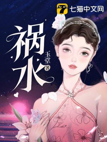 风一样的女子文案