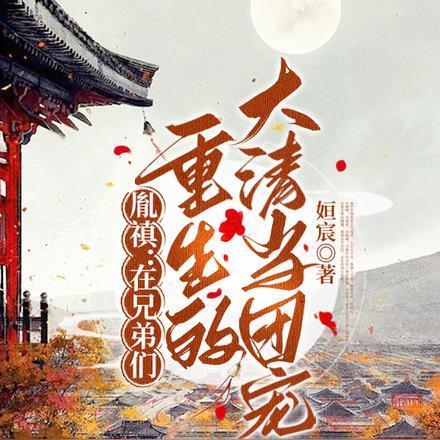 千帆过尽再不遇你第 9 节 我捡到了流浪小狗