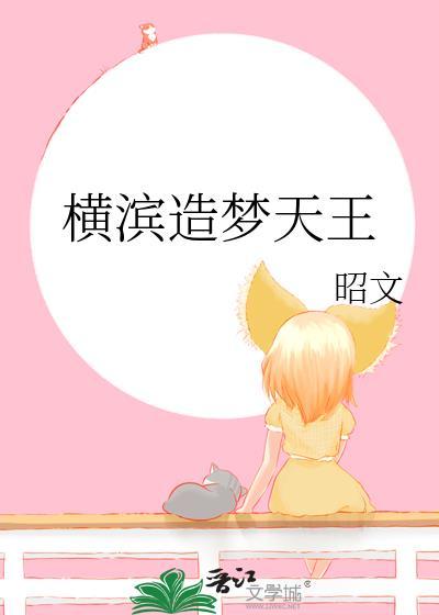 江小绿的夏日萤火