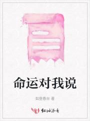 小瑞兽下凡拯救全家大反派漫画