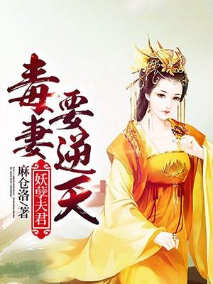 斗罗之开局签到女神小舞免费阅读