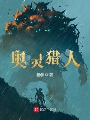 魔道祖师香火炉篇完整漫画长图