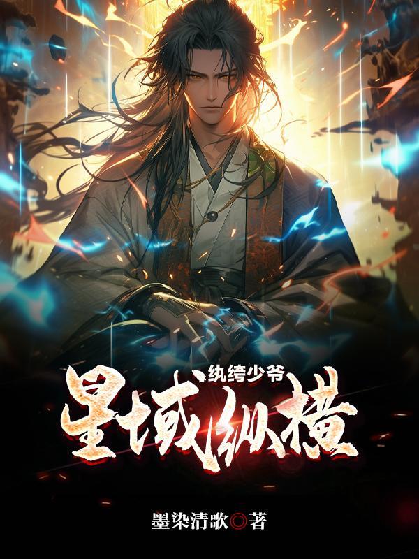 武道长生从拜师华山开始