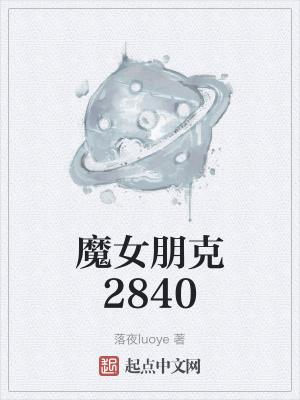 全民转职驭龙师的我可以斩神百科