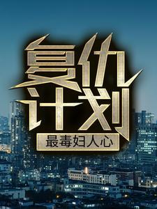 海军协议 福尔摩斯