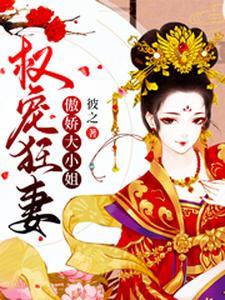 都市龙隐狂婿全文免费阅读