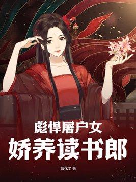 剑逆苍穹漫画免费阅读下拉式