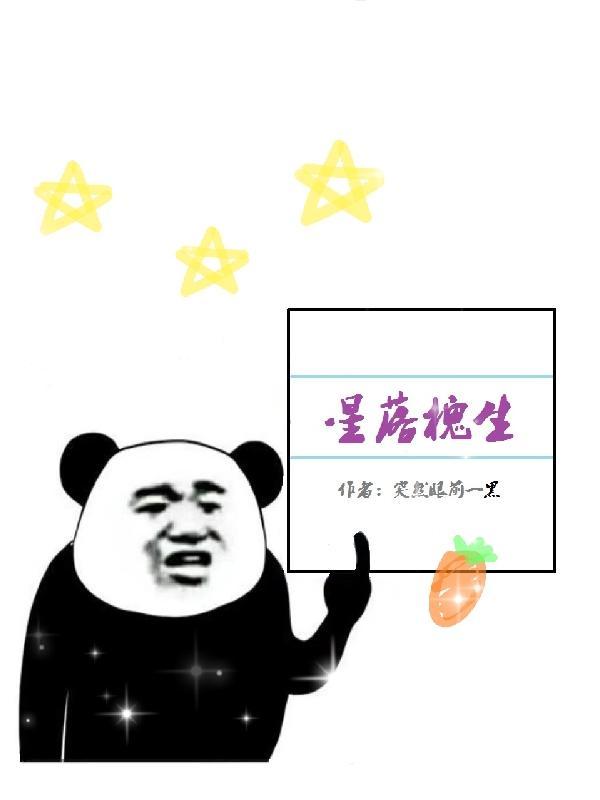 疯了吧你真是御兽师免费阅读