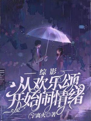 雷武几个女主苏梦瑶