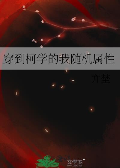 非典型姐弟恋 东边月亮圆番外