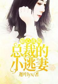 我的师门有点强师姐介绍