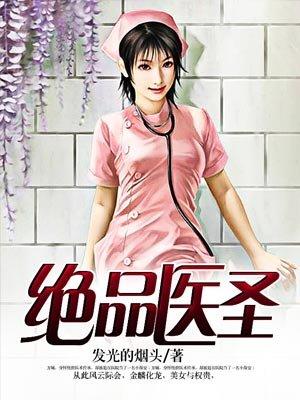 后妈文里的亲妈乘风破浪 作者韩朵朵