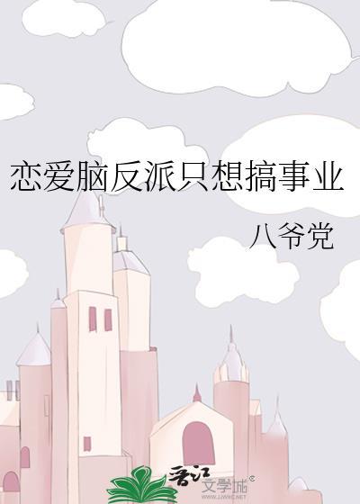 许念初林州无极月光