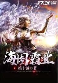 传奇法师幸运项链