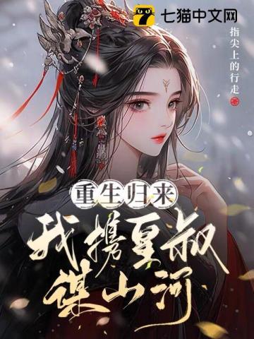 九十年代好丈夫 觉醒幻境