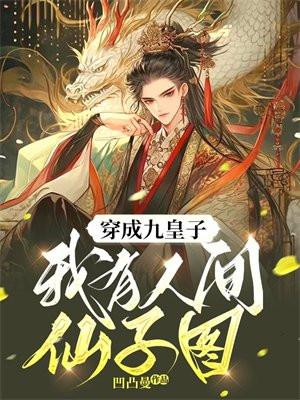 巫术师约翰福尔斯